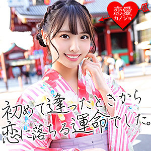 【素人フル】 ゆづき｜erof009