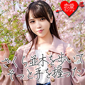 【素人フル】 ちさ｜erof011