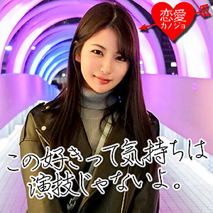 【素人フル】 ななみ｜erof013