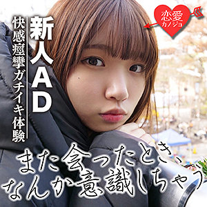 【素人フル】 れの｜erof016