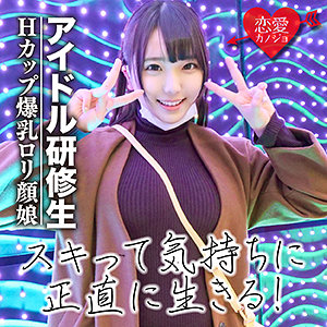 【素人フル】 かおり｜erof017