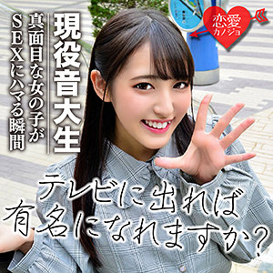 【素人フル】 かすみ｜erof020