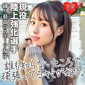 【素人フル】 じゅん｜erof024