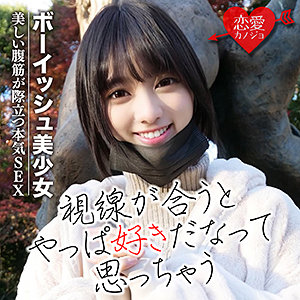 【素人フル】 さりな｜erof025