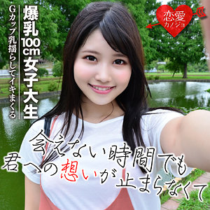 【素人フル】 しずね｜erof026