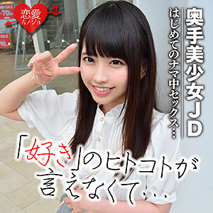 【素人フル】 ななせ｜erof027