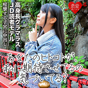 【素人フル】 みや｜erof031