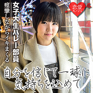 【素人フル】 ひな｜erof032