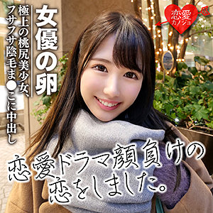 【素人フル】 めい｜erof034