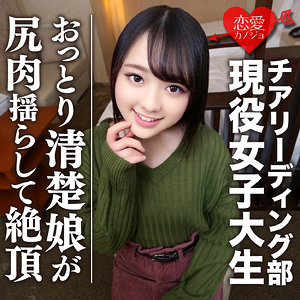 【素人フル】 ひな｜erofc045