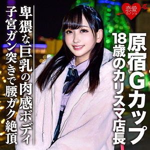 【素人フル】 りり｜erofc051