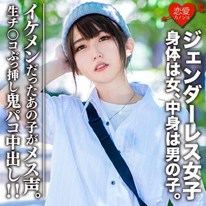 【素人フル】 マリ｜erofc059