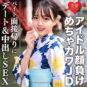 【素人フル】 しずく｜erofc068