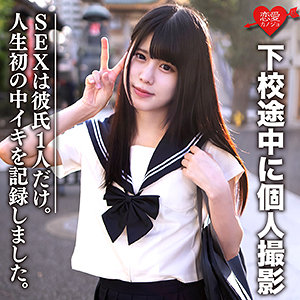 【素人フル】 あい｜erofc072