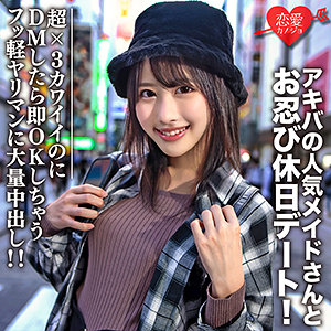 【素人フル】 ルナ｜erofc073