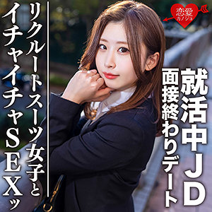 【素人フル】 ゆき｜erofc076