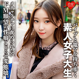 【素人フル】 ありさ｜erofc079