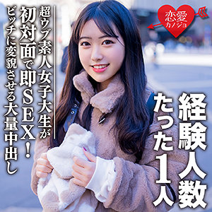 【素人フル】 ヒメ｜erofc088