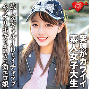 【素人フル】 みゆき｜erofc093