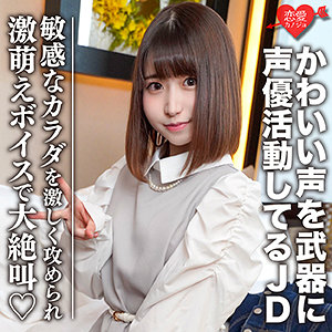 【素人フル】 ひなの｜erofc099