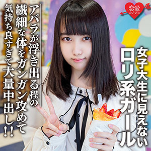 【素人フル】 える｜erofc108