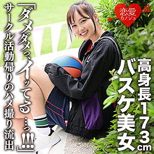 【素人フル】 あかり｜erofc116