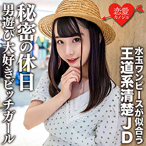 【素人フル】 みいな｜erofc125