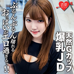 【素人フル】 るな｜erofc127