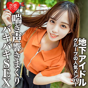 【素人フル】 もも｜erofc129