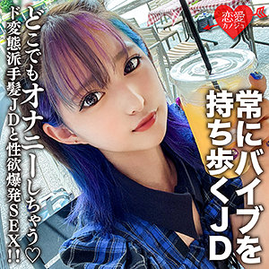 【素人フル】 みつき｜erofc130