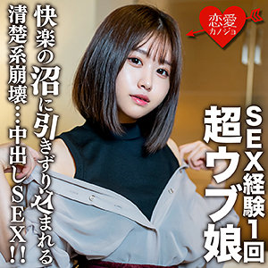 【素人フル】 りお｜erofc132