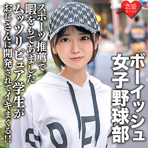 【素人フル】 あずさ｜erofc133