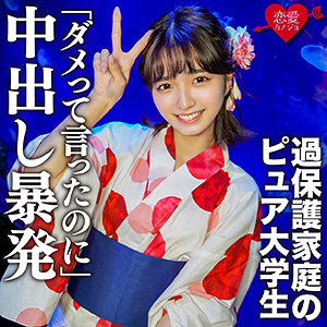 【素人フル】 しおり｜erofc137