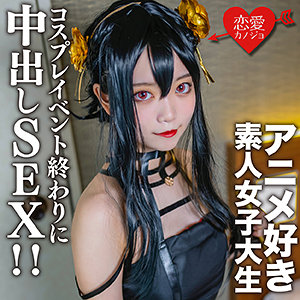 【素人フル】 かすみ｜erofc142