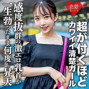 【素人フル】 ひかる｜erofc156