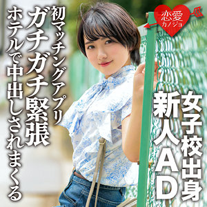 【素人フル】 つばさ｜erofc162