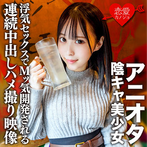 【素人フル】 まゆ｜erofc169