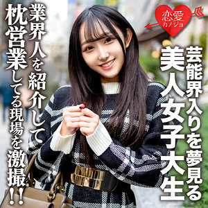 【素人フル】 ゆら｜erofc175