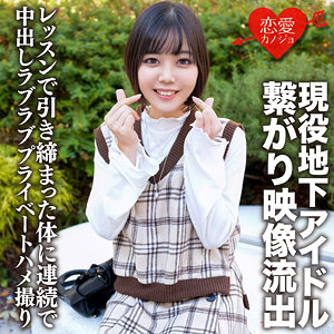 【素人フル】 アサミ｜erofc176