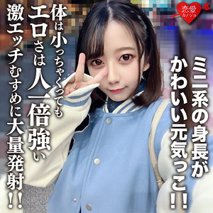 【素人フル】 ひまり｜erofc196