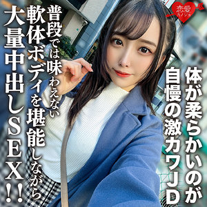 【素人フル】 ののか｜erofc198