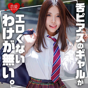 【素人フル】 もな｜erofc299