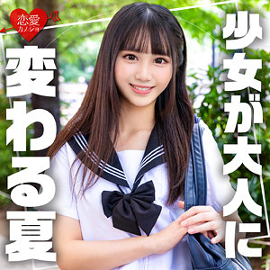 【素人フル】 ありさ｜erofc305