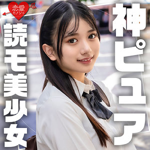 【素人フル】 かりん｜erofc309