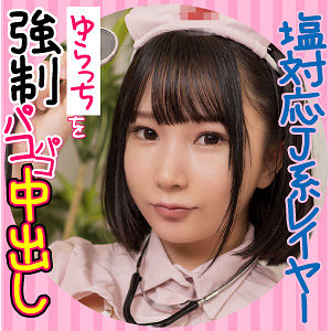 【素人フル】 ゆらっち｜esdx009