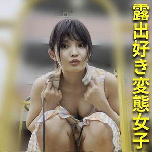 【素人フル】 りあちゃん｜esdx060