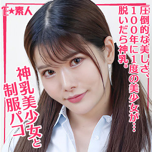 【素人フル】 みくる｜esdx062