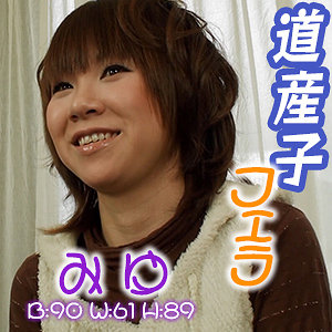 【素人フル】 みゆ｜est086