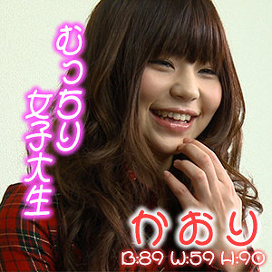 【素人フル】 かおり｜est088