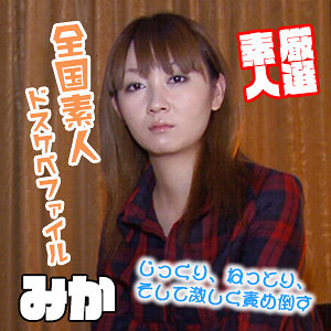 【素人フル】 みか 2｜est120